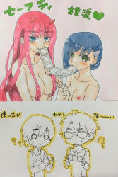 Rule 34 | 10s, 2boys, 2girls, ahoge, blank eyes, blue hair, breasts, condom, condom box, condom in mouth, condom packet strip, condom wrapper, couple, darling in the franxx, dmhitsuji, fringe trim, glass, glasses, gorou (darling in the franxx), green eyes, hair ornament, hair over breasts, hairband, heart, hetero, highres, hiro (darling in the franxx), holding, holding condom, holding hands, horns, ichigo (darling in the franxx), large breasts, long hair, long sleeves, military, military uniform, mouth hold, multiple boys, multiple girls, necktie, nipples, nude, oni horns, pink hair, red horns, short hair, translation request, uniform, white hairband, zero two (darling in the franxx)