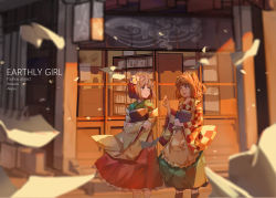 Rule 34 | 2girls, apron, artist name, bell, black legwear, book, bookshelf, bow, building, character name, checkered clothes, checkered kimono, closed mouth, commentary, copyright name, feet out of frame, flower, frilled skirt, frills, green kimono, green skirt, hair bell, hair flower, hair ornament, hair ribbon, hand up, hieda no akyuu, highres, holding, holding book, japanese clothes, kimono, loftcat, long sleeves, looking at another, motoori kosuzu, multiple girls, open mouth, orange hair, outdoors, paper, purple eyes, purple hair, red ribbon, red skirt, ribbon, short hair, short twintails, skirt, smile, socks, standing, teeth, touhou, twintails, upper teeth only, waist bow, white legwear, wide sleeves, window, yellow apron, yellow bow, yellow sleeves