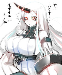Rule 34 | 10s, 1girl, :&lt;, abyssal ship, bare shoulders, breasts, claws, closed mouth, colored skin, detached sleeves, dress, female focus, flying sweatdrops, fourth wall, horns, kantai collection, large breasts, long hair, pale skin, red eyes, ribbed dress, ribbed sweater, seaport princess, shiki (psychedelic g2), sideboob, simple background, single horn, slit pupils, solo, standing, sweater, text focus, upper body, very long hair, white background, white hair, white skin