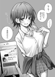 Rule 34 | 1boy, 1girl, :d, absurdres, arm behind back, blush, breasts, cardigan, cardigan around waist, cellphone, clothes around waist, collared shirt, commentary request, cowboy shot, dojirou, dress shirt, earrings, greyscale, grin, hand on own chest, heart, highres, holding, holding phone, jewelry, long sleeves, looking at viewer, medium breasts, miniskirt, monochrome, motion lines, open mouth, original, phone, plaid, plaid skirt, pleated skirt, pov, shirt, short hair, skirt, smartphone, smile, solo focus, speech bubble, spoken heart, sweat, translation request, trembling, wing collar