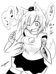 Rule 34 | + -, 1girl, animal ears, blush, breasts, detached sleeves, fang, greyscale, hat, inubashiri momiji, large breasts, monochrome, one eye closed, open mouth, pom pom (clothes), short hair, signature, simple background, solo, speech bubble, tail, taurine 8000mg, tokin hat, touhou, translation request, twitter username, white background, wolf ears, wolf tail