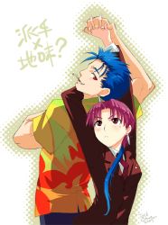 Rule 34 | 1boy, 1girl, arched back, arm around neck, arms around neck, back-to-back, bazett fraga mcremitz, blush, cigarette, couple, cu chulainn (fate), cu chulainn (fate/stay night), earrings, fate/hollow ataraxia, fate/stay night, fate (series), formal, grin, hawaiian shirt, height difference, hetero, holding hands, interlocked fingers, jewelry, long hair, mole, mole under eye, necktie, official alternate costume, pant suit, pants, ponytail, purple hair, red eyes, shirt, signature, smile, suit, task owner