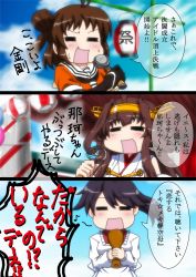 Rule 34 | 10s, ahoge, brown hair, comic, detached sleeves, hairband, highres, houshou (kancolle), japanese clothes, kantai collection, kongou (kancolle), long hair, microphone, multiple girls, naka (kancolle), p.a.w, ponytail, translation request