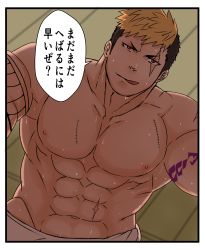 Rule 34 | 1boy, :q, abs, arm tattoo, bara, blonde hair, come hither, highres, inari konko (inari sushi3), large pectorals, looking at viewer, male focus, mature male, multicolored hair, muscular, muscular male, naked towel, navel, nipples, pectorals, red eyes, scar, scar across eye, scar on face, scar on stomach, seductive smile, short hair, sideburns, smile, solo, sweat, tattoo, onogami tetsuya, tokyo houkago summoners, tongue, tongue out, topless male, towel, translation request, two-tone hair, undercut, upper body, wet