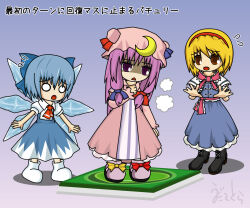 Rule 34 | 1koma, 3girls, :o, alice margatroid, black footwear, blonde hair, blue bow, blue dress, blue hair, blue ribbon, boots, bow, bowtie, bun cover, capelet, check commentary, cirno, clenched hand, collared robe, collared shirt, comic, commentary, commentary request, crescent, crescent hat ornament, double bun, dress, fairy, fairy wings, flying sweatdrops, footwear bow, frilled bowtie, frilled dress, frilled hat, frilled sash, frilled sleeves, frills, frown, gradient background, hair bow, hair bun, hairband, hand on own chest, hands up, hat, hat ornament, hat ribbon, ice, ice wings, lolita hairband, long hair, long sleeves, looking at another, looking down, mob cap, multiple girls, multiple hair bows, necktie, no pupils, open mouth, patchouli knowledge, pink background, pink headwear, pink robe, puff of air, puffy short sleeves, puffy sleeves, purple background, purple dress, purple eyes, purple footwear, purple hair, raised eyebrows, red bow, red bowtie, red hairband, red necktie, red ribbon, red sash, ribbon, robe, sash, shaded face, shadow, shirt, short hair, short sleeves, sidelocks, signature, sleeveless, sleeveless dress, socks, striped clothes, striped dress, tiles, touhou, touhou cannonball, translation request, triangle mouth, uda tetla, vertical-striped clothes, vertical-striped dress, white capelet, white dress, white shirt, white socks, white trim, wings, yellow bow