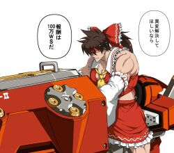 Rule 34 | 1boy, ascot, bow, brown hair, collared shirt, cosplay, crossdressing, detached sleeves, ebi pri shrimp, forehead protector, frilled bow, frilled shirt collar, frilled skirt, frills, guilty gear, guilty gear xrd, hair bow, hakurei reimu, hakurei reimu (cosplay), headband, japanese clothes, long hair, looking at viewer, male focus, miko, muscular, muscular male, nontraditional miko, red bow, red eyes, red shirt, red skirt, ribbon-trimmed sleeves, ribbon trim, shirt, skirt, skirt set, sleeveless, sleeveless shirt, sol badguy, spiked hair, touhou, white sleeves, wide sleeves, yellow ascot