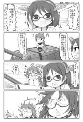 Rule 34 | 10s, 2girls, adjusting eyewear, ahoge, broken eyewear, comic, fairy (kancolle), glasses, greyscale, heart, heart in mouth, kantai collection, kirishima (kancolle), long hair, machinery, matsushita yuu, monochrome, multiple girls, nontraditional miko, open mouth, outstretched arm, prototype 51cm twin gun mount, short hair, sparkle, translation request, trembling, triangle mouth, | |