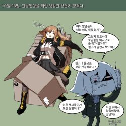 Rule 34 | 1boy, 1girl, anger vein, armband, artist name, ascot, black footwear, black gloves, black jacket, black ribbon, black skirt, boots, box, brown hair, cardboard, cardboard box, chibi, clenched teeth, closed eyes, commander (girls&#039; frontline), commander (girls&#039; frontline) (madcore), commentary request, cross-laced footwear, dated, feet out of frame, fingerless gloves, formal, full body, girls&#039; frontline, gloves, green background, green suit, hair between eyes, hair ornament, hair ribbon, hairclip, hand on own stomach, holding, holding phone, jacket, korean commentary, korean text, lace-up boots, long hair, lying, madcore, medal, midriff peek, military, military uniform, monocle, navel, neck ribbon, nose bubble, on back, open mouth, pantyhose, phone, red eyes, ribbon, scar, scar across eye, scar on face, shaded face, sharp teeth, shirt, short hair, simple background, skirt, squeans, sleeping, smile, suit, talking on phone, teeth, translation request, twintails, ump9 (girls&#039; frontline), uniform, white shirt, yellow armband