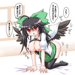 Rule 34 | 1girl, ass, bed, blush, bow, breasts, female focus, full body, gradient background, inasaki shirau, indoors, large breasts, necktie, nipples, open mouth, reiuji utsuho, smile, solo, touhou, translation request, white background, wings