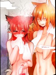 Rule 34 | 2girls, animal ears, blonde hair, blush, breasts, cat ears, cat tail, extra ears, fox ears, fox tail, kaenbyou rin, large breasts, long hair, mizuga, multiple girls, multiple tails, navel, nude, pointy ears, red eyes, red hair, short hair, smile, tail, touhou, towel, translation request, yakumo ran