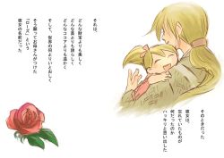 Rule 34 | 2girls, :d, ^ ^, age difference, bad id, bad pixiv id, blonde hair, children&#039;s book, closed eyes, comic, ebi (daidalwave), closed eyes, flower, hug, mother and daughter, multiple girls, open mouth, original, ponytail, red flower, red rose, rose, smile, translation request