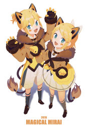 Rule 34 | 1boy, 1girl, absurdres, animal costume, animal ears, aqua eyes, black footwear, blonde hair, bow, brown jacket, claw pose, collar, commentary, copyright name, diamond (shape), facial tattoo, fang, foreshortening, from above, full body, fur-trimmed jacket, fur trim, giwama, gloves, grey footwear, hair bow, hair ornament, hairclip, highres, jacket, kagamine len, kagamine rin, kneehighs, lion costume, lion ears, lion tail, looking at viewer, magical mirai (vocaloid), magical mirai len, magical mirai rin, miniskirt, open mouth, pleated skirt, shadow, short hair, short ponytail, shorts, skirt, smile, socks, standing, swept bangs, tail, tattoo, vest, vocaloid, white bow, white shorts, white skirt, yellow gloves, yellow vest