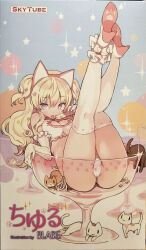 Rule 34 | 1girl, absurdres, animal ears, ass, bare shoulders, blade (galaxist), blonde hair, blush, bra, breasts, cat, cat ears, cat lingerie, chiyuru (skytube), cleavage, copyright request, cup, english text, fake animal ears, frills, from above, full body, hair between eyes, hairband, heels, highres, in container, in cup, long hair, looking at viewer, looking back, lying, medium breasts, meme attire, open mouth, panties, paw print, paw print pattern, purple eyes, screencap, side-tie panties, simple background, skytube, solo, star-shaped pupils, star (symbol), symbol-shaped pupils, thighhighs, third-party edit, two side up, underwear, underwear only, white background, white panties, white thighhighs