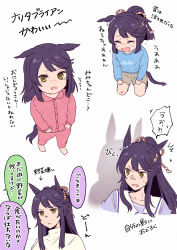 Rule 34 | 1girl, ^^^, aged down, animal ears, ayame iro (toumei dolce), black hair, child, collage, commentary request, crying, crying with eyes open, ears down, highres, horse ears, horse girl, horse tail, injury, jitome, long hair, multiple views, narita brian (umamusume), open mouth, pajamas, ponytail, scrape, scraped knee, shadow, shorts, sobbing, surprised, tail, tears, translation request, umamusume, wavy mouth, white background, yellow eyes