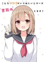 Rule 34 | 1girl, :d, black sailor collar, blush, braid, breasts, brown eyes, brown hair, childhood friend (ominaeshi), commentary request, confetti, hair between eyes, hair ornament, hairclip, hand up, highres, long sleeves, neckerchief, ominaeshi (takenoko), open mouth, original, pinching sleeves, red neckerchief, sailor collar, school uniform, serafuku, shirt, simple background, sleeves past wrists, small breasts, smile, solo, translation request, upper body, white background, white shirt