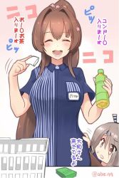 Rule 34 | 2girls, ahenn, blue shirt, bottle, breasts, brown background, brown eyes, brown hair, collared shirt, commentary request, employee uniform, eyes visible through hair, flower, gradient background, hair flower, hair ornament, hair over one eye, hands up, high ponytail, holding, holding bottle, kantai collection, lawson, medium breasts, multiple girls, pink flower, ponytail, shirt, shopping basket, short sleeves, translation request, twitter username, uniform, white background, yamato (kancolle), zuihou (kancolle)