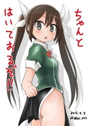 Rule 34 | 10s, 1girl, :o, ahenn, ass, black eyes, blush, bow, bowtie, brown hair, dated, flat ass, from behind, hair ribbon, kantai collection, pelvic curtain, ribbon, solo, tone (kancolle), tone kai ni (kancolle), translation request, twintails, twitter username, white background