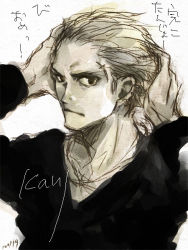 Rule 34 | 1boy, bad id, bad pixiv id, blonde hair, brown eyes, character name, dated, earrings, jewelry, looking at viewer, male focus, metalbat, nose piercing, persona, persona 4, piercing, scar, short hair, solo, tatsumi kanji, v-neck