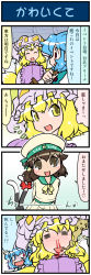 Rule 34 | 3girls, 4koma, = =, ^^^, alternate costume, animal hat, artist self-insert, blonde hair, blood, blue hair, blush, bow, brown eyes, brown hair, chen, closed eyes, clothes writing, comic, commentary, cosplay, error musume, error musume (cosplay), fox tail, giving up the ghost, hands in pockets, hat, hat with ears, heart, highres, kantai collection, long sleeves, mizuki hitoshi, mob cap, multiple girls, multiple tails, nosebleed, open mouth, mob cap, real life insert, school uniform, serafuku, smile, so moe i&#039;m gonna die!, spoken heart, surprised, tail, tail bow, tail ornament, tatara kogasa, touhou, translated, turn pale, wide-eyed, yakumo ran, yellow eyes