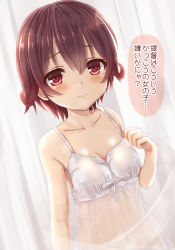 Rule 34 | 1girl, breasts, brown hair, camisole, curtains, gradient hair, kantai collection, multicolored hair, mutsuki (kancolle), ootori (kyoya-ohtori), red hair, short hair, small breasts, solo, translated, underwear, upper body