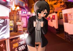 Rule 34 | 1girl, absurdres, black jacket, blush, bottomless, brown hair, closed mouth, commission, cowboy shot, embarrassed, exhibitionism, female focus, female pubic hair, highres, idolmaster, idolmaster cinderella girls, jacket, long sleeves, looking down, outdoors, pixiv commission, pizaman, pubic hair, public indecency, short hair, solo, standing, tachibana arisu&#039;s mother, thigh gap, thighs