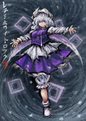 Rule 34 | 1girl, 2b-ge, blue vest, hat, highres, ice, lapel pin, letty whiterock, light purple hair, one-hour drawing challenge, purple eyes, short hair, solo, touhou, vest, white footwear, white hat