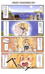 Rule 34 | 1girl, blonde hair, blue eyes, coat, comic, day, dongsa wonhyong, gambier bay (kancolle), hair between eyes, hairband, highres, holding, holding map, holding paper, kantai collection, kitakami (kancolle), long hair, long sleeves, map, meme, open mouth, outdoors, overcoat, paper, sweatdrop, tearing up, translation request, twintails