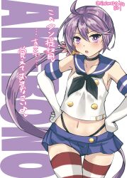 Rule 34 | 1girl, absurdres, akebono (kancolle), bell, black choker, black neckerchief, black panties, blue sailor collar, blue skirt, blush, choker, cosplay, crop top, elbow gloves, flower, gloves, hair bell, hair flower, hair ornament, highleg, highleg panties, highres, jingle bell, kantai collection, kitahama (siroimakeinu831), long hair, looking at viewer, microskirt, navel, neckerchief, open mouth, panties, purple eyes, purple hair, sailor collar, shimakaze (kancolle), shimakaze (kancolle) (cosplay), side ponytail, skirt, solo, striped clothes, striped thighhighs, thighhighs, underwear, very long hair, white gloves