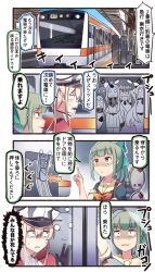 Rule 34 | 10s, abyssal ship, airfield princess, backpack, bag, blonde hair, blunt bangs, bra, brown eyes, comic, commentary request, crowded, drum (container), empty eyes, gloves, graf zeppelin (kancolle), green hair, hat, highres, horns, ido (teketeke), index finger raised, kantai collection, midway princess, military hat, multiple girls, peaked cap, re-class battleship, seaport princess, single horn, sliding doors, train, train station, translation request, truth, underwear, wo-class aircraft carrier, yuubari (kancolle)