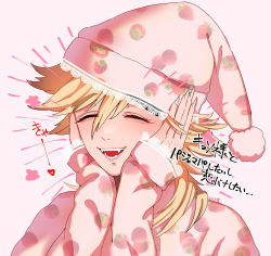 Rule 34 | 1boy, ^ ^, alternate costume, blonde hair, blush, closed eyes, douma (kimetsu no yaiba), fangs, fingernails, food print, hands on own face, happy, hat, heart, highres, kimetsu no yaiba, lace, long hair, long sleeves, male focus, nightcap, open mouth, pajamas, pink background, pink hat, pink pajamas, pom pom (clothes), sleepwear, smile, solo, strawberry print, surume imo, thick eyebrows, translation request