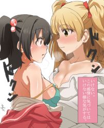 Rule 34 | 10s, 2girls, akagi miria, artist name, back, bare back, bare shoulders, beads, black hair, blonde hair, blush, breasts, breath, brown eyes, cleavage, closed mouth, collarbone, dialogue box, embarrassed, eye contact, full-face blush, hair beads, hair bobbles, hair ornament, hair ribbon, heavy breathing, idolmaster, idolmaster cinderella girls, jougasaki rika, long hair, looking at another, medium breasts, multiple girls, neck, off shoulder, open mouth, red ribbon, ribbon, shift (waage), shirt, shirt slip, short hair, shoulder blades, shy, sideboob, signature, simple background, small breasts, strap slip, surprised, sweat, translation request, twintails, two side up, undressing, upper body, wavy mouth, white background, yellow eyes, yuri