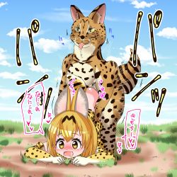 Rule 34 | 10s, 1girl, animal ears, bestiality, blonde hair, blush, cloud, day, drooling, elbow gloves, gloves, grass, hetero, highres, hitstales, interspecies, japanese text, kemono friends, open mouth, outdoors, polka dot, polka dot gloves, saliva, serval (kemono friends), serval tail, sex, sky, tail, text focus, tongue, tongue out, top-down bottom-up, translation request