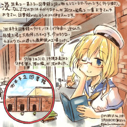 Rule 34 | 10s, 1girl, blonde hair, blue eyes, book, commentary request, dated, glasses, hamster, hat, i-8 (kancolle), kantai collection, kirisawa juuzou, low twintails, neckerchief, one eye closed, peaked cap, sailor collar, school uniform, serafuku, short hair, short sleeves, traditional media, translation request, twintails, twitter username, white hat, yellow neckerchief