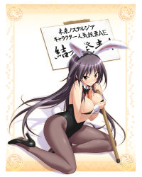 Rule 34 | 1girl, animal ears, areola slip, bare shoulders, between breasts, black hair, black pantyhose, blush, breasts, brown eyes, carrot, fake animal ears, hairband, holding, holding sign, kasuga iori, koku, large breasts, leotard, long hair, mirai nostalgia, pantyhose, placard, playboy bunny, rabbit ears, sexually suggestive, sign, sitting, solo, translation request, wrist cuffs