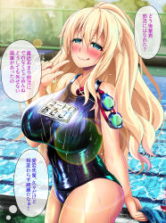 Rule 34 | 1girl, atago (kancolle), blonde hair, blue one-piece swimsuit, blue sky, breasts, chain-link fence, cloud, commentary request, cowboy shot, day, fence, green eyes, highres, kantai collection, large breasts, long hair, looking at viewer, militia minpei, name tag, one-piece swimsuit, outdoors, pool, school swimsuit, sky, solo, swimsuit, translation request