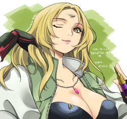 Rule 34 | 1girl, blonde hair, breasts, cleavage, collarbone, dated, fingerless gloves, gloves, highres, jacket, jewelry, large breasts, lips, long hair, looking at viewer, mayashtale, necklace, one eye closed, opera vectra, smile, solo, star ocean, star ocean the second story, third eye, yellow eyes