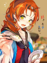 Rule 34 | 1girl, black sailor collar, blurry, blurry background, blush, chopsticks, commentary request, depth of field, earrings, fang, flying sweatdrops, food, green eyes, hair ornament, highres, holding, holding chopsticks, holding food, hougu souji, jewelry, long hair, looking at viewer, miyahama hitoka, multicolored eyes, neckerchief, official art, onsen musume, open mouth, purple neckerchief, red hair, red shirt, sailor collar, school uniform, serafuku, shirt, short sleeves, solo, sweatdrop, tears, upper body, yellow eyes