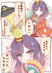 Rule 34 | 1boy, 1girl, :o, blush, closed mouth, comic, commentary request, floral print, flower, folding fan, hair between eyes, hair flower, hair ornament, hairclip, hand fan, head tilt, heart, highres, hinamatsuri, holding, holding fan, japanese clothes, kantai collection, kimono, layered clothes, layered kimono, long hair, long sleeves, looking at viewer, orange kimono, parted lips, print kimono, purple eyes, purple hair, ridy (ri sui), rose, smile, t-head admiral, translation request, tsushima (kancolle), wide sleeves