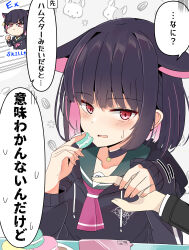 Rule 34 | 1boy, 1girl, :t, absurdres, animal ears, black choker, black hair, black hoodie, blue archive, blush, blush stickers, cellphone, chibi, chibi inset, choker, clenched hand, closed mouth, collarbone, drawstring, food, green sailor collar, grey background, hand grab, highres, holding, holding food, hood, hood down, hoodie, kazusa (blue archive), long sleeves, macaron, multicolored hair, nekoyanagi (azelsynn), parted lips, phone, pink hair, pout, puffy long sleeves, puffy sleeves, red eyes, sailor collar, seed, sensei (blue archive), sleeves past wrists, sparkle, sunflower seed, sweat, two-tone hair, upper body, v-shaped eyebrows