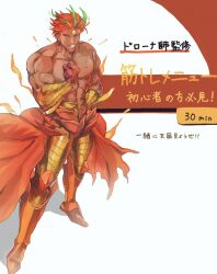 Rule 34 | 1boy, abs, armor, ashwatthama (fate), biceps, bracer, bzb33n, clenched hand, commentary, dark-skinned male, dark skin, fate/grand order, fate (series), fiery hair, fire, forehead jewel, from above, full body, gold armor, grin, hand on own hip, large pectorals, looking at viewer, male focus, muscular, muscular male, pectorals, pyrokinesis, red hair, smile, solo, sweat, topless male, translated, v-taper