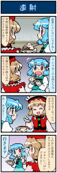 Rule 34 | 2girls, 4koma, ^^^, artist self-insert, blue hair, brown hair, chopsticks, clenched teeth, closed eyes, comic, eating, food, gradient background, hat, heterochromia, highres, juliet sleeves, light brown hair, long sleeves, lyrica prismriver, mizuki hitoshi, mouth hold, multiple girls, open mouth, plate, puffy sleeves, real life insert, red eyes, shirt, simple background, skirt, surprised, sweat, tatara kogasa, teeth, thumbs up, touhou, translation request, vest