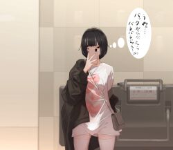 Rule 34 | 1girl, bag, black eyes, black hair, breasts, bulge, cellphone, erection, erection under clothes, futanari, handbag, jewelry, mask, mouth mask, necklace, off shoulder, original, paid reward available, phone, small breasts, smartphone, solo, thighhighs, tontekiss1, tontekiss (artist), translation request, white thighhighs, zettai ryouiki