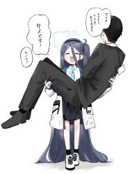 Rule 34 | 1boy, 1girl, absurdly long hair, absurdres, aris (blue archive), black footwear, black hair, black hairband, black pants, black skirt, blue archive, blue necktie, blush, closed eyes, collared shirt, formal, full body, green halo, hairband, halo, highres, jacket, long hair, long sleeves, necktie, one side up, ooyama imo, open mouth, pants, pleated skirt, sensei (blue archive), shirt, shoes, short hair, simple background, skirt, smile, speech bubble, suit, translation request, very long hair, white background, white footwear, white jacket, white shirt