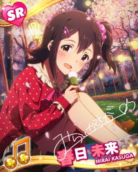 Rule 34 | 10s, 1girl, beamed quavers, blush, brown eyes, brown hair, card (medium), character name, cherry blossoms, dango, eating, food, grass, hair ornament, hairclip, hanami, idolmaster, idolmaster million live!, jewelry, jpeg artifacts, kasuga mirai, lamppost, looking at viewer, million live card, musical note, necklace, official art, open mouth, outdoors, path, road, sanshoku dango, scrunchie, shoes, unworn shoes, side ponytail, sitting, solo, wagashi