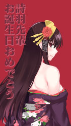 Rule 34 | bare shoulders, black hair, brown eyes, highres, japanese clothes, kasumigaoka utaha, kimono, long hair, shy