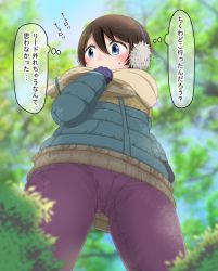 Rule 34 | 00mikkyway00 (darowaiyo), 1girl, aqua coat, blue eyes, blue gloves, blue sky, blurry, blurry background, blurry foreground, blush, brown hair, bush, coat, covering own mouth, cowboy shot, dappled sunlight, day, earmuffs, female focus, flat chest, from below, gloves, hair between eyes, hand up, have to pee, japanese text, legs apart, long sleeves, looking to the side, motion lines, outdoors, pants, purple pants, saitou ena, scarf, short hair, sidelocks, sky, solo, standing, sunlight, sweat, thought bubble, translation request, tree, winter clothes, yellow scarf, yurucamp