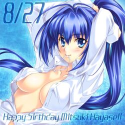 Rule 34 | 1girl, blue hair, blush, bou (inubou), breasts, character name, collarbone, collared shirt, hair between eyes, hair intakes, hair tie in mouth, happy birthday, hayase mitsuki, holding, holding own hair, kimi ga nozomu eien, long hair, looking at viewer, looking to the side, medium breasts, mouth hold, naked shirt, navel, official art, shirt, smile, solo, upper body, very long hair, white shirt