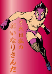 Rule 34 | 1boy, abs, black hair, gloves, hentai kamen, male focus, mask, muscular, object on head, panties on head, pectorals, pink background, shikijou kyousuke, topless male, shoes, solo, thighhighs, underwear