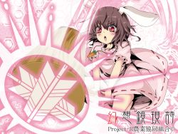 Rule 34 | 1girl, animal ears, brown hair, carrot, carrot necklace, casvalnini, dress, female focus, hammer, inaba tewi, jewelry, kine, mallet, necklace, open mouth, pink background, pink theme, rabbit ears, red eyes, short hair, solo, touhou