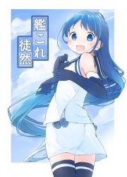 Rule 34 | 10s, 1girl, :d, black gloves, black thighhighs, blue eyes, blue hair, cloud, day, elbow gloves, gloves, kantai collection, long hair, looking at viewer, matching hair/eyes, oge (ogeogeoge), open mouth, samidare (kancolle), school uniform, serafuku, sky, smile, solo, text focus, thighhighs, translation request, very long hair, zettai ryouiki
